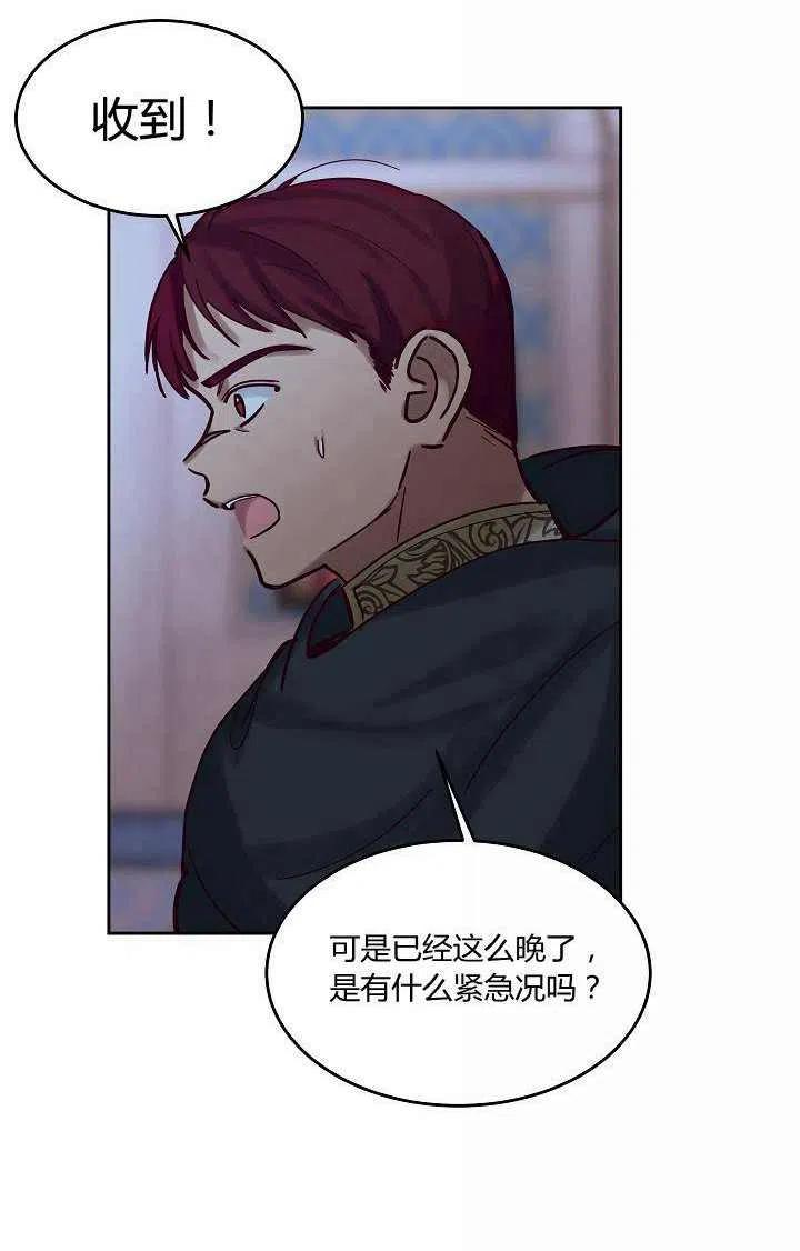 第25话57