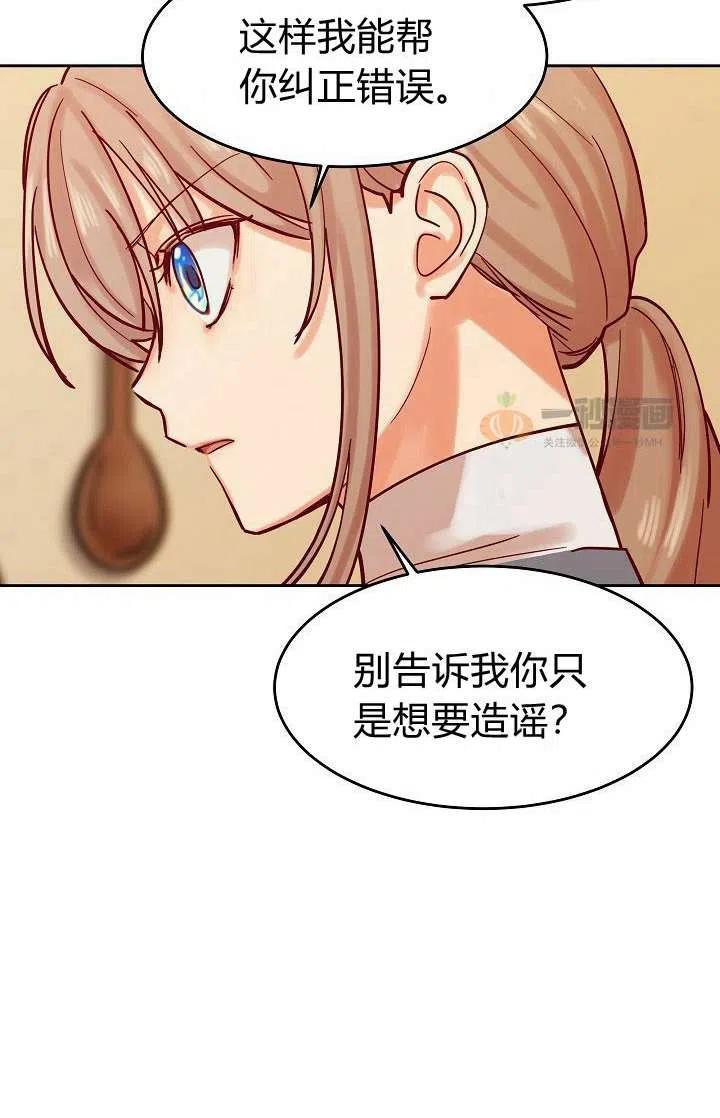 第19话69