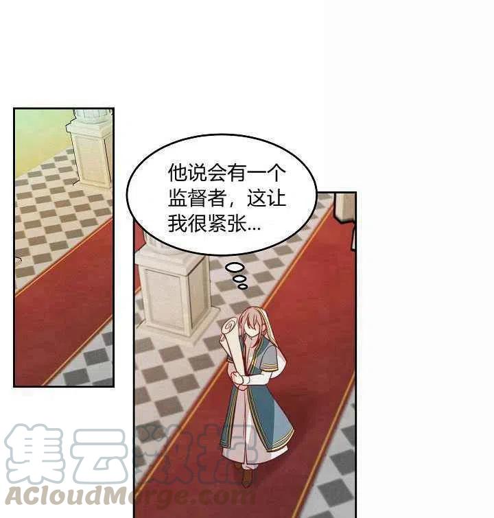 第16话79