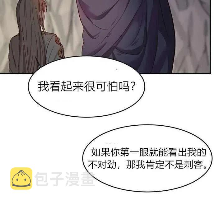 第3话93