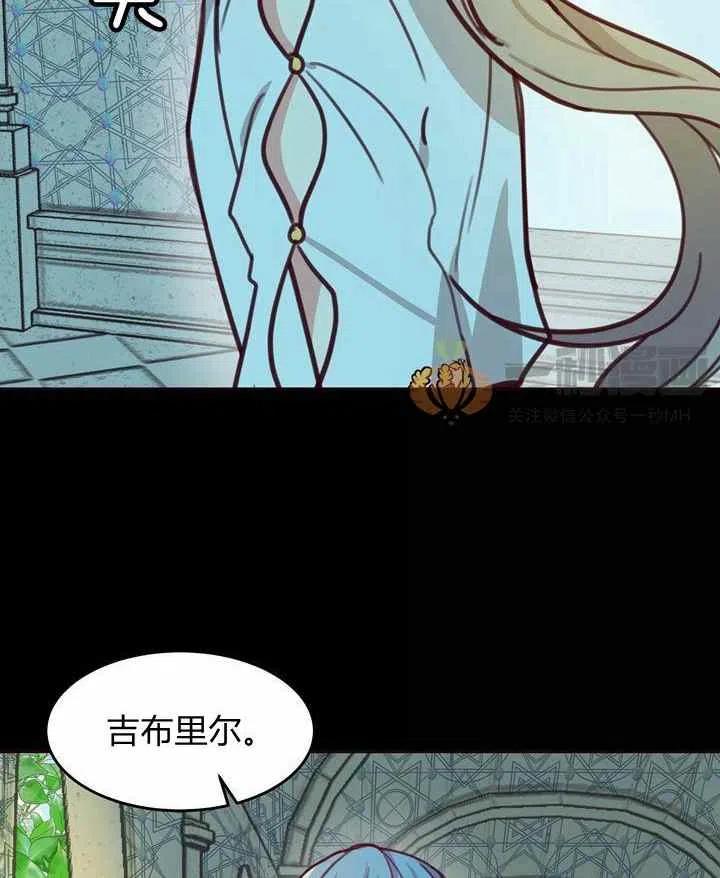 第13话7