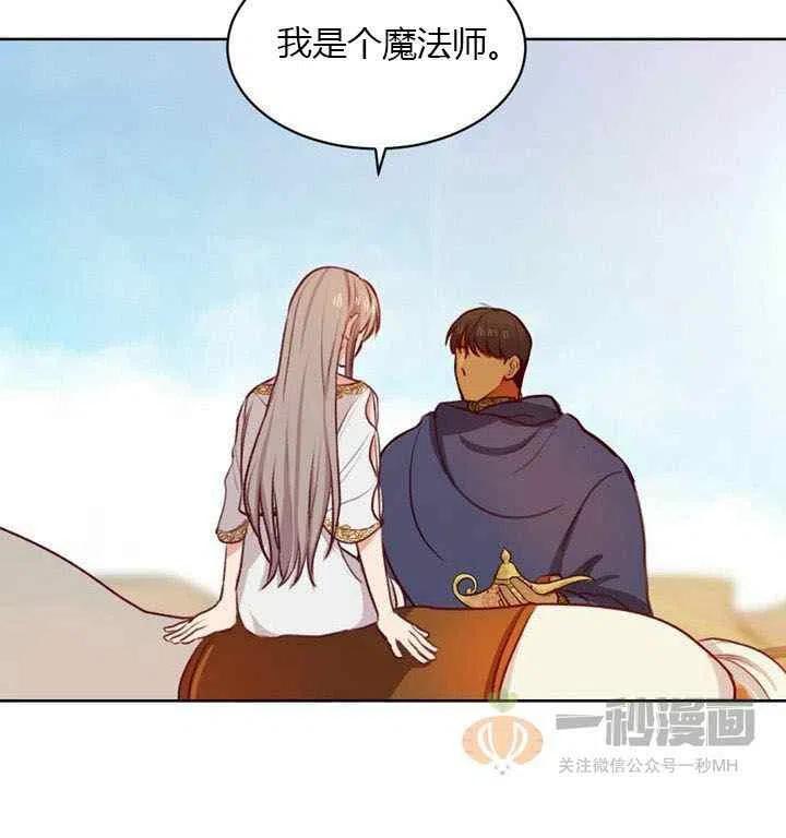 第6话19