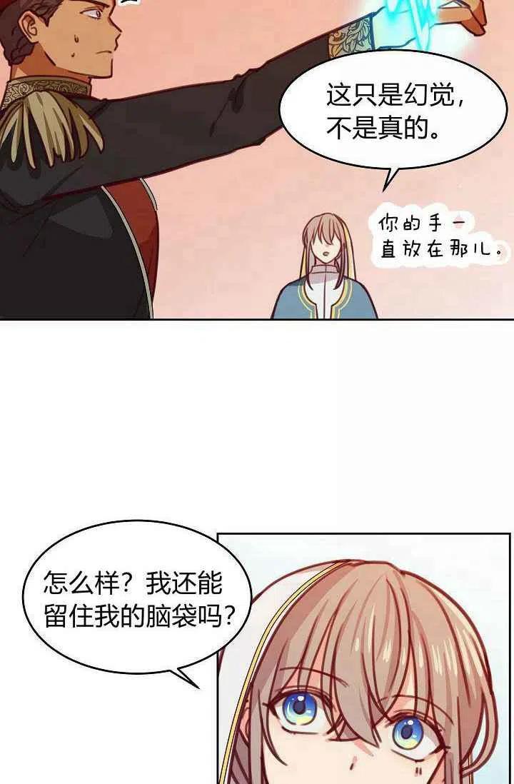 第16话23