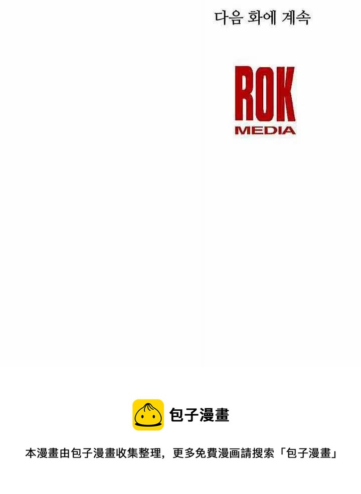 第21话75