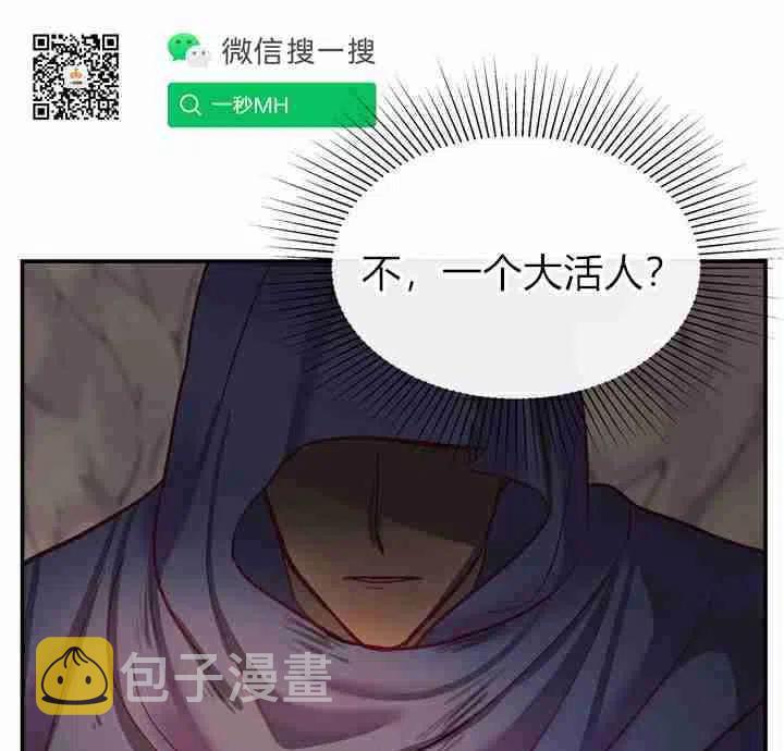第3话59