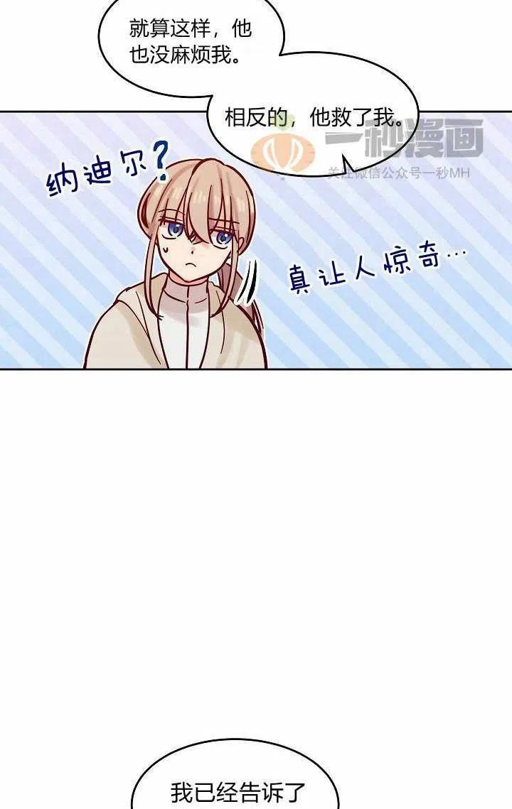 第20话32