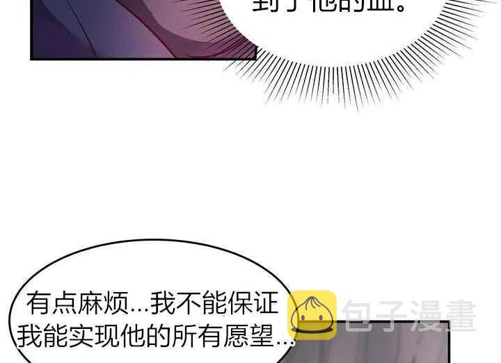 第3话65