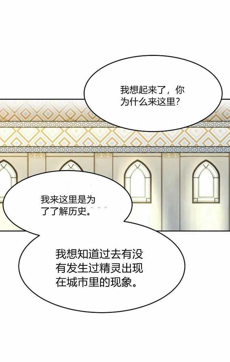 第18话34