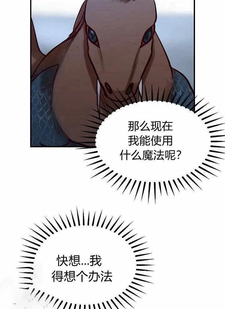 第26话89
