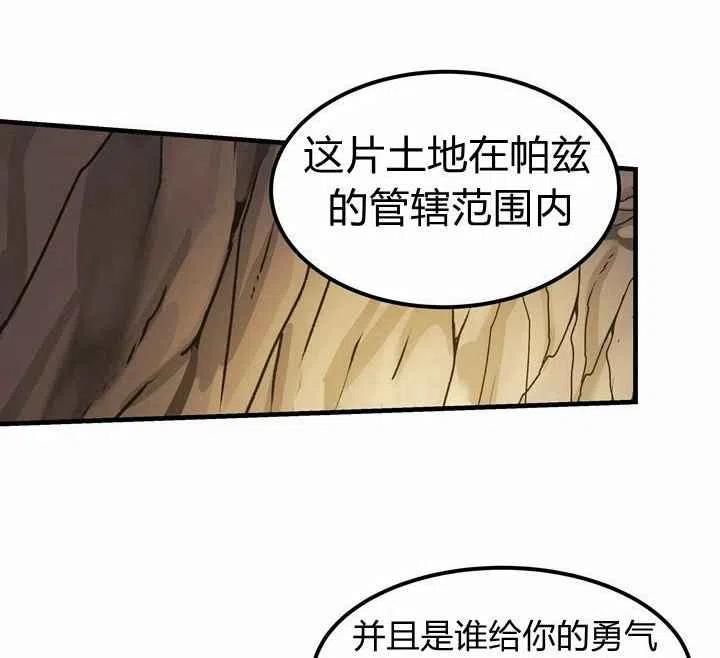 第4话13