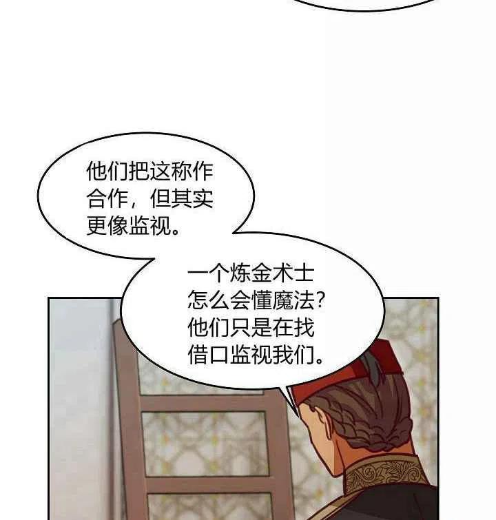 第16话75