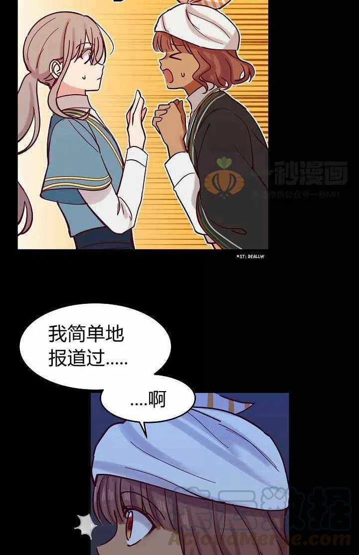 第21话39