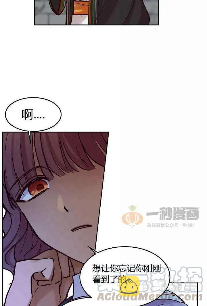 第25话61