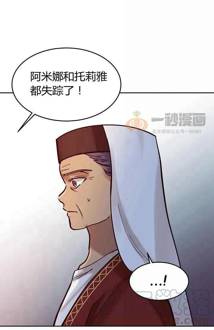 第25话24