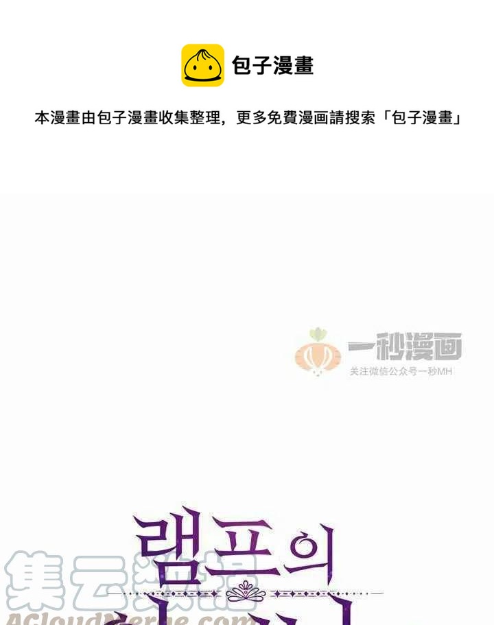 第4话0