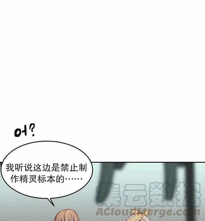 第17话12