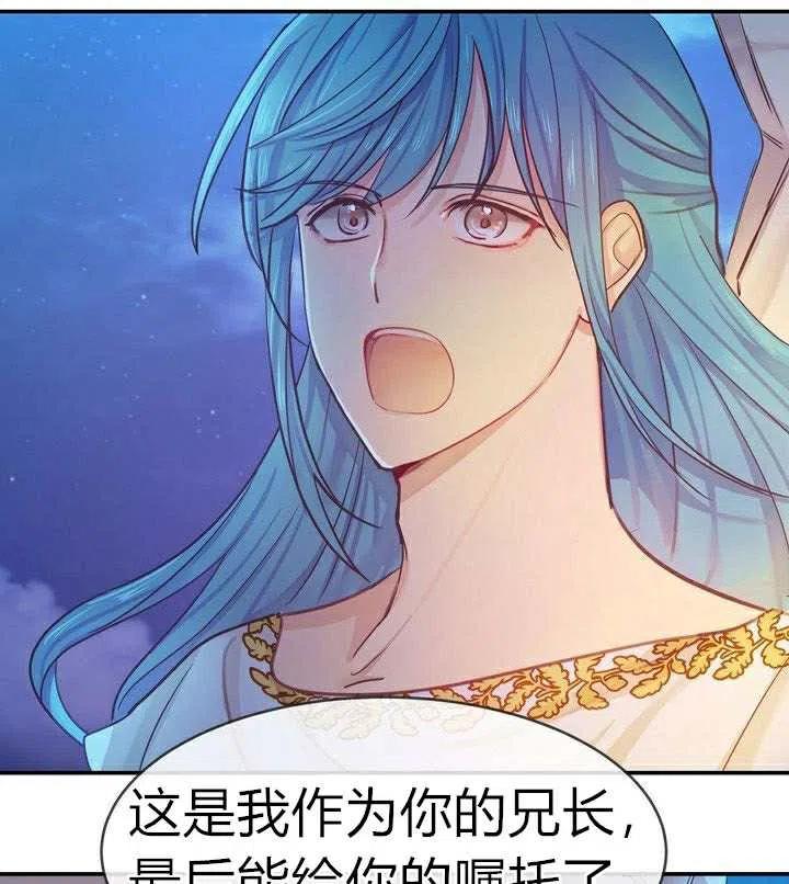 第2话54