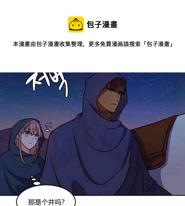 第7话3