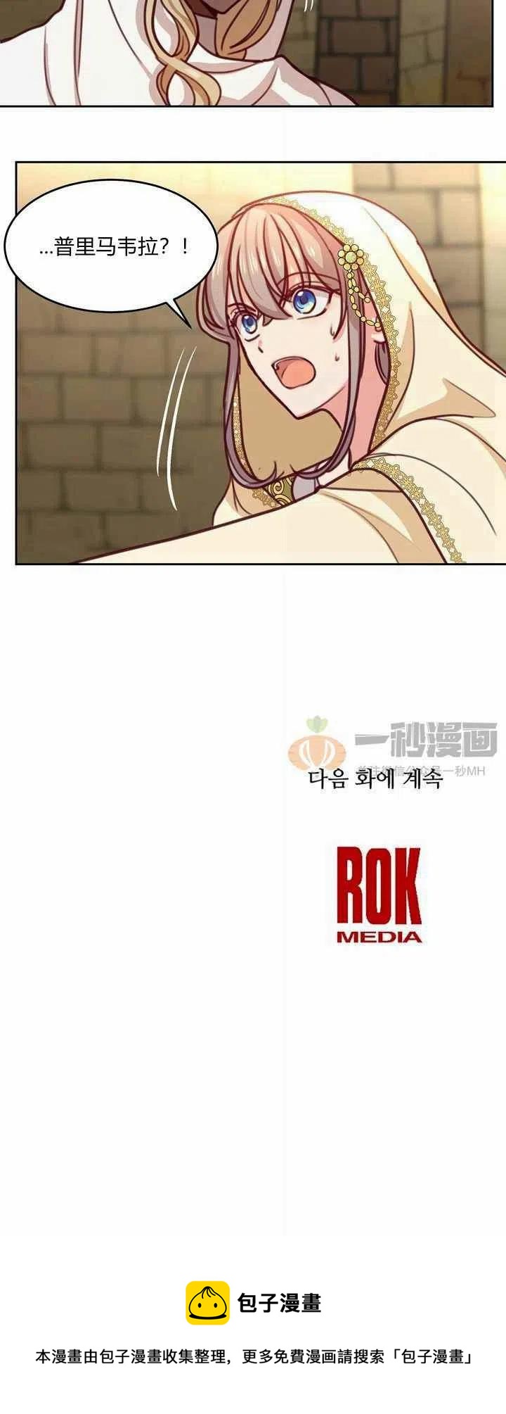 第13话68
