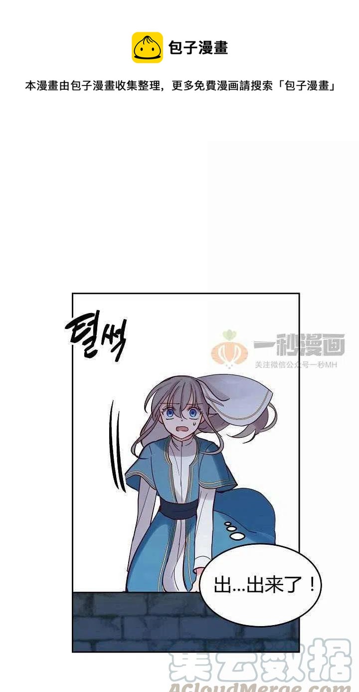 第25话0