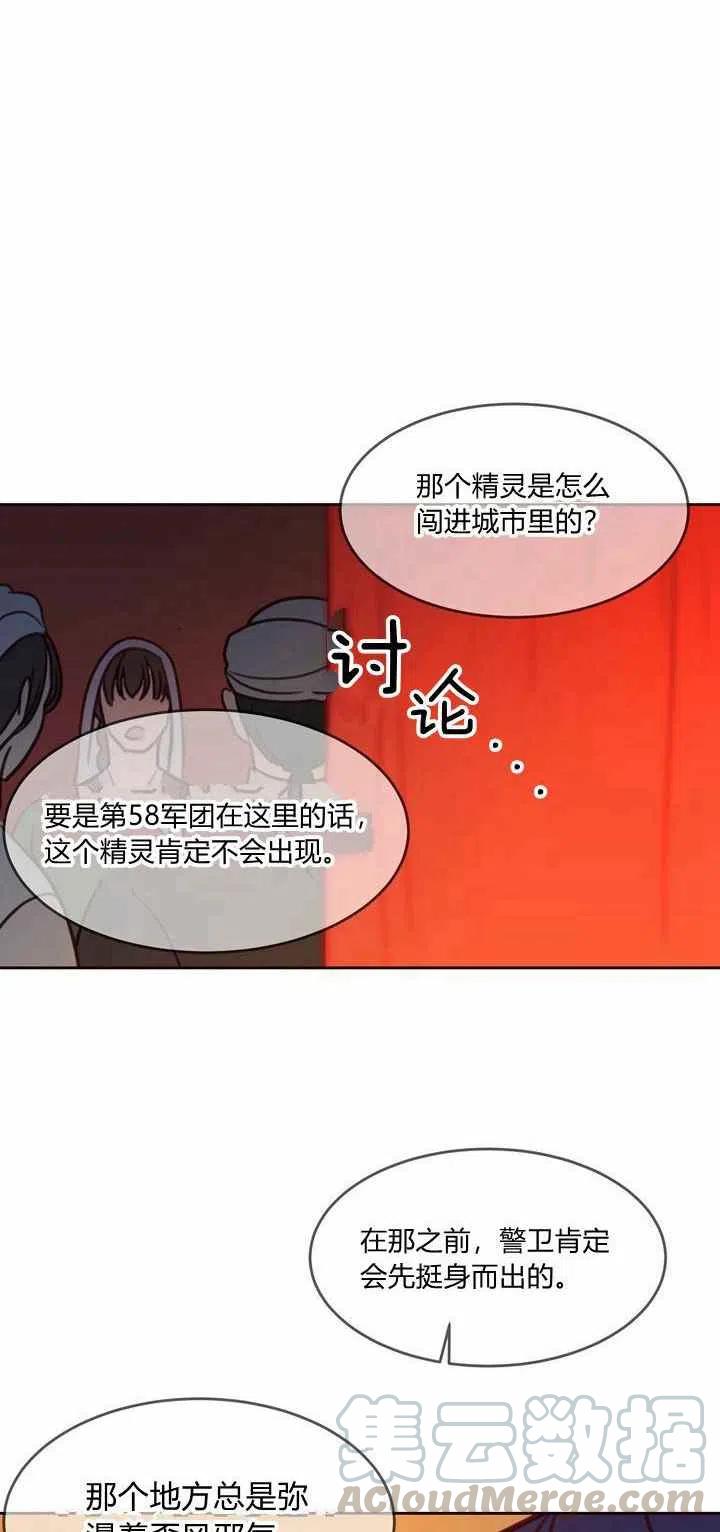 第13话55