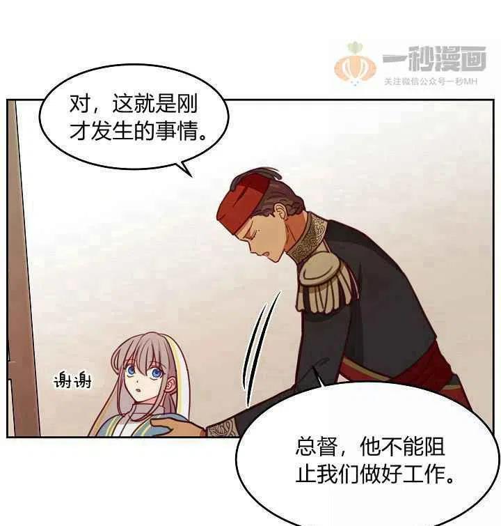 第16话74