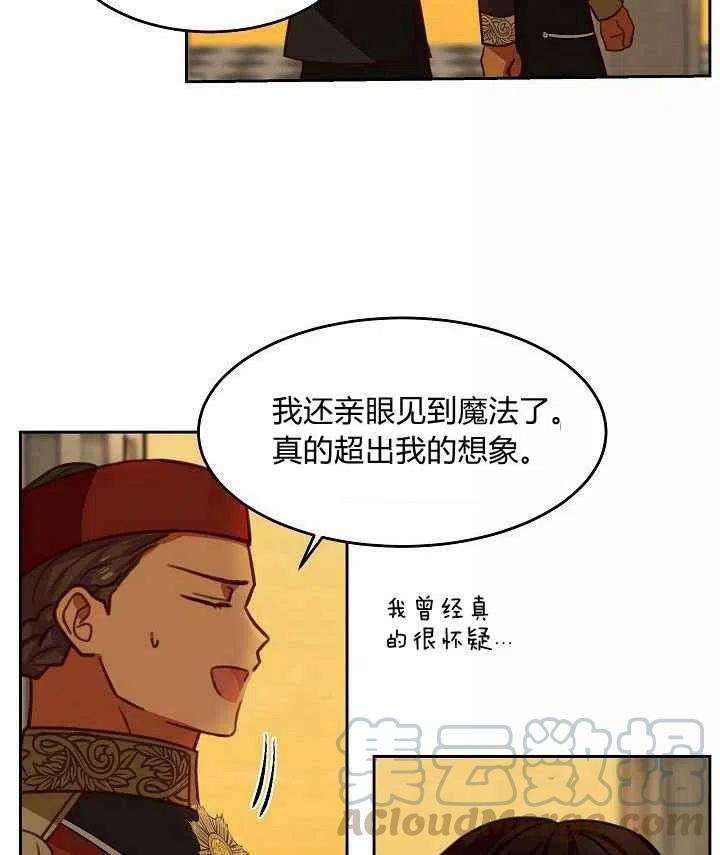 第16话36