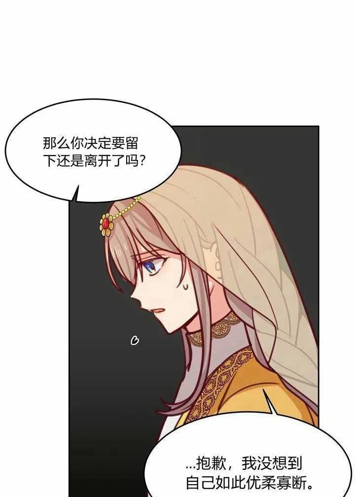 第12话66