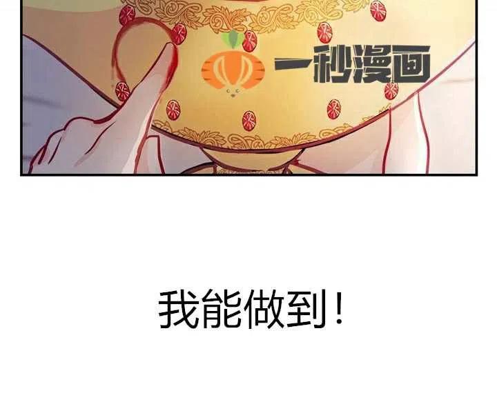 第2话103