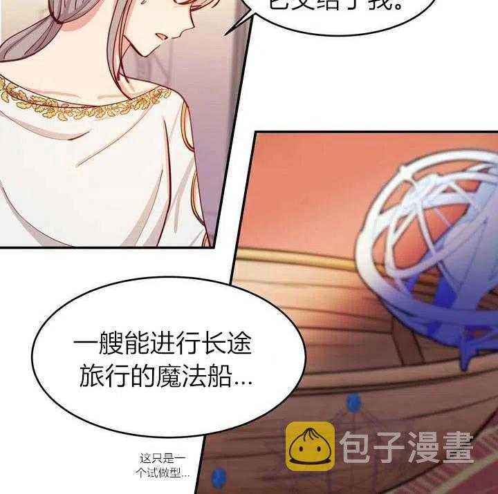 第1话83