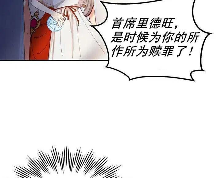 第1话95