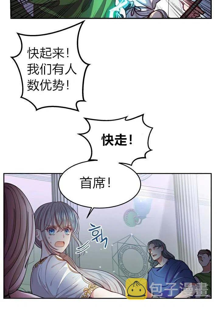 第1话106