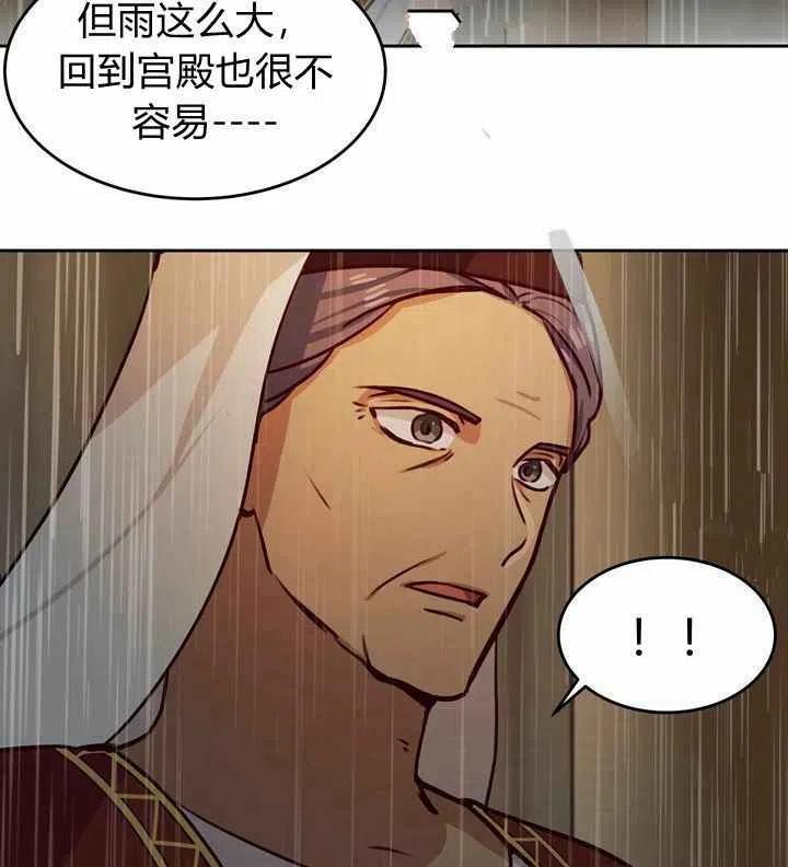 第8话18