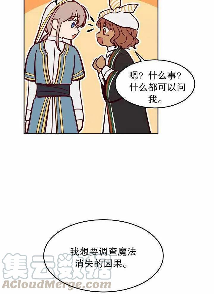 第17话18
