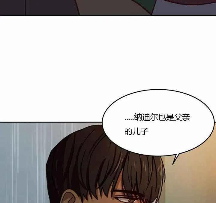 第9话31