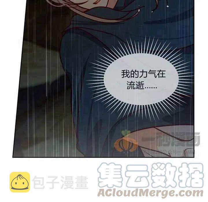 第7话116