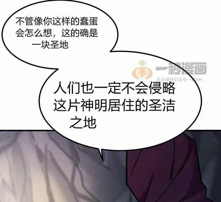 第4话5