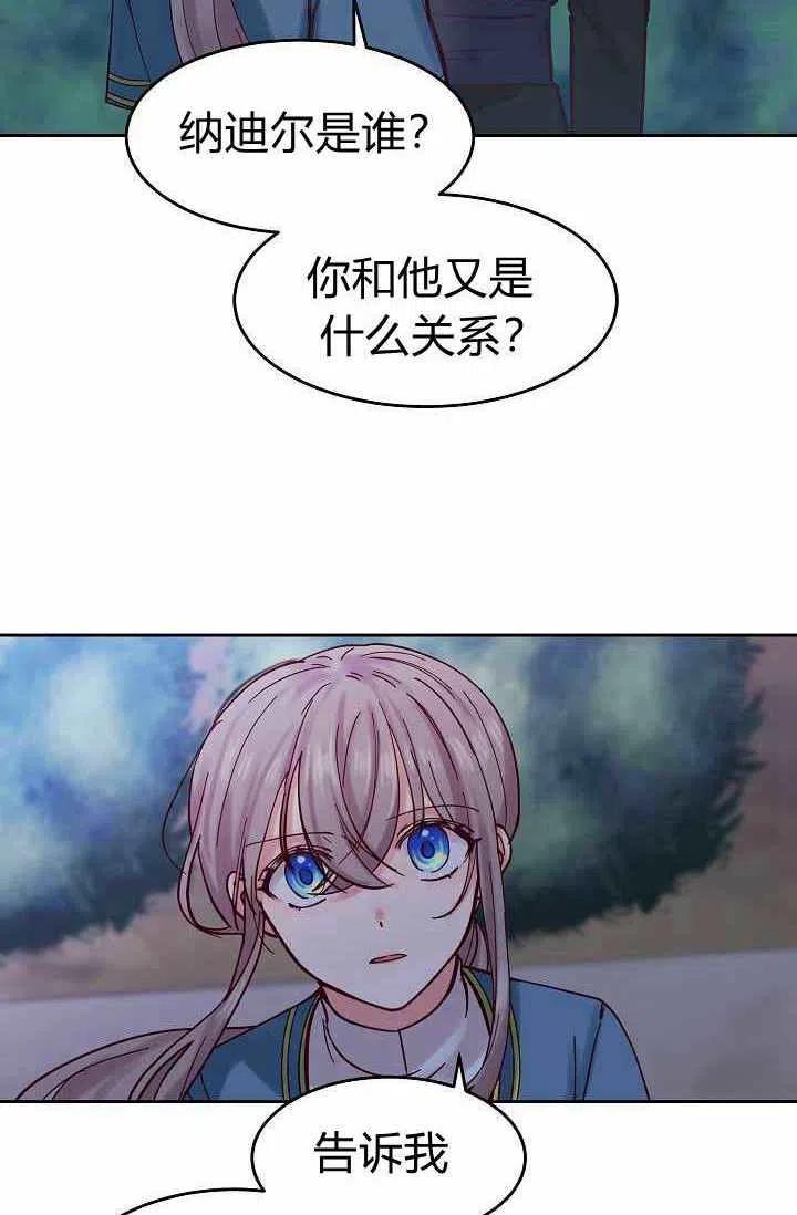 第21话44