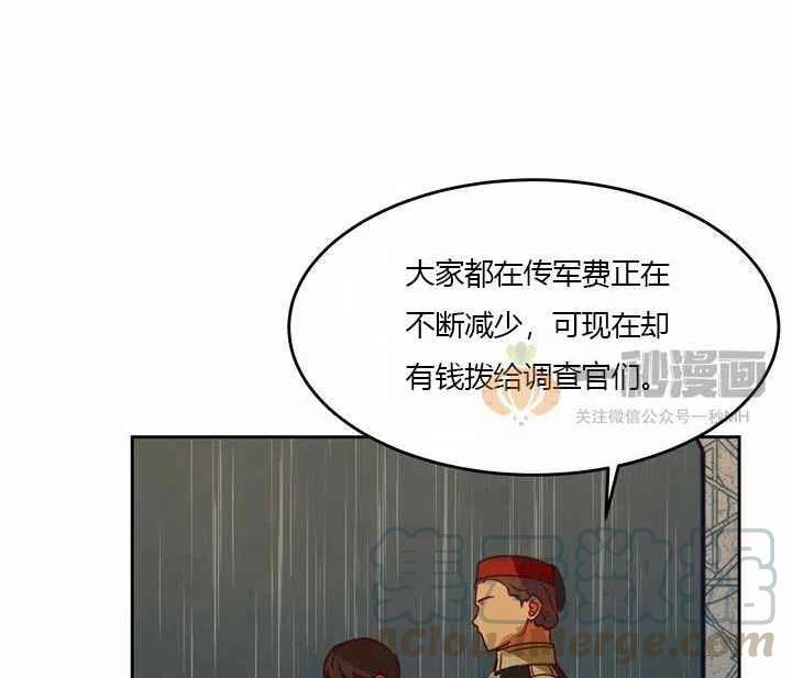 第9话20