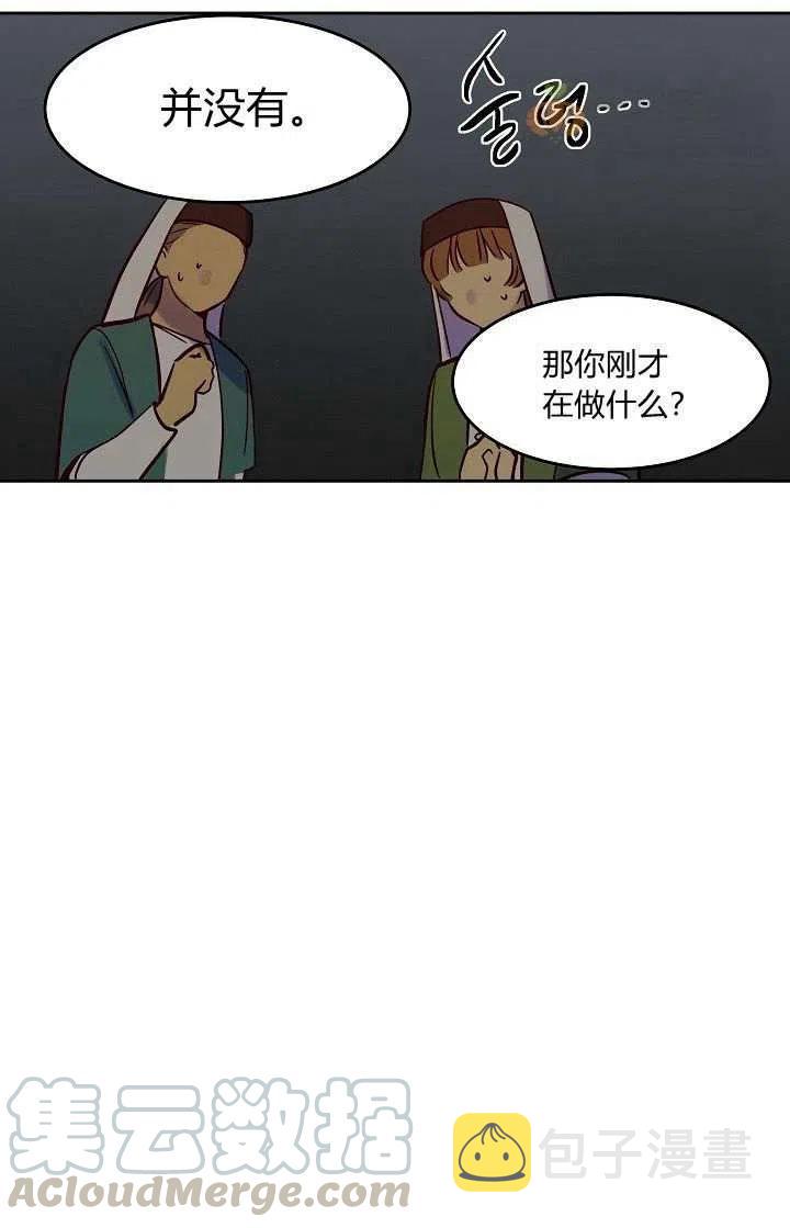 第19话70