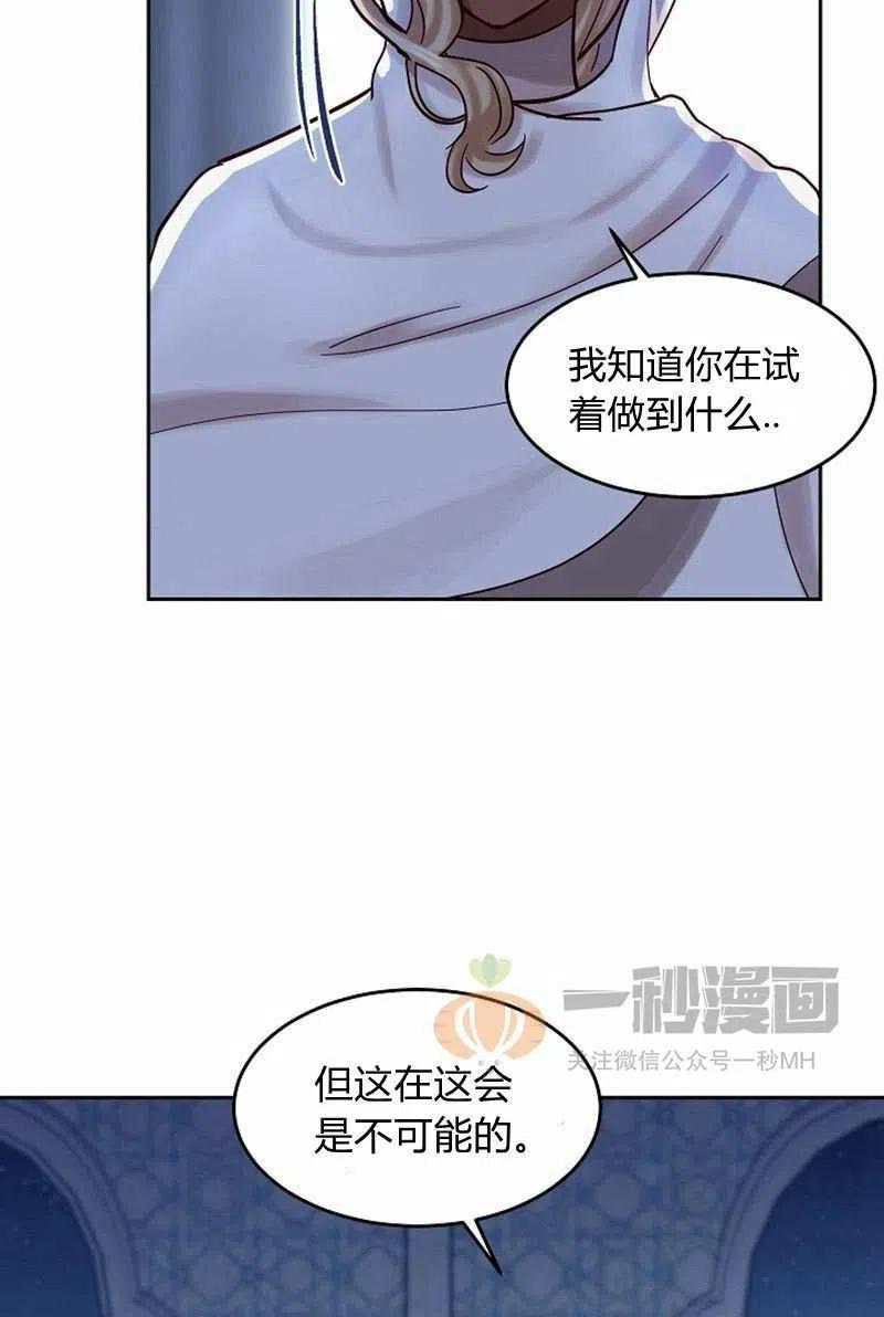 第20话40