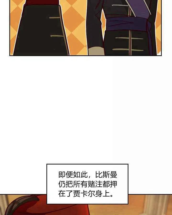 第16话43