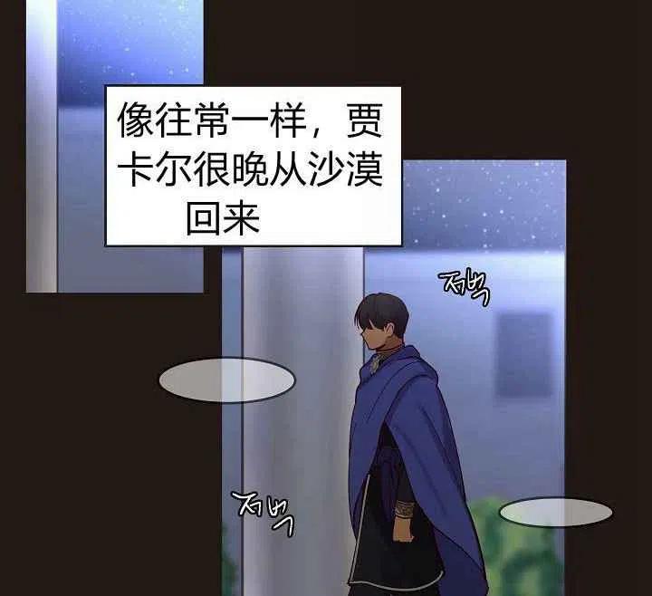 第22话37