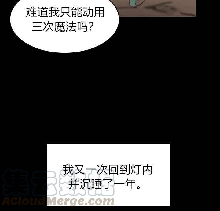 第3话52