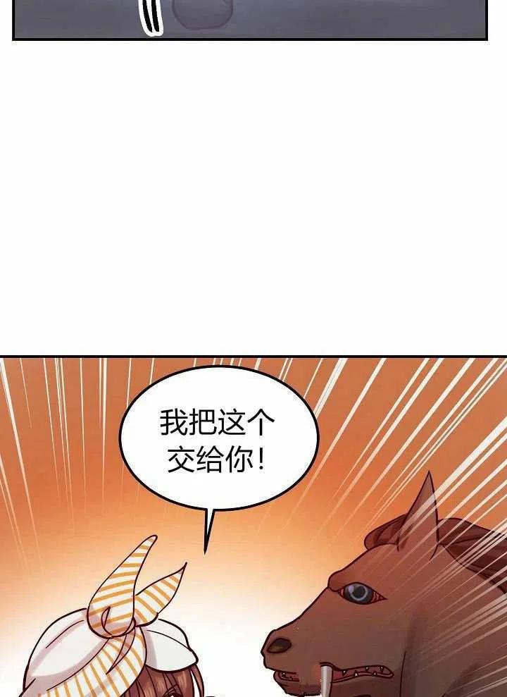 第26话84