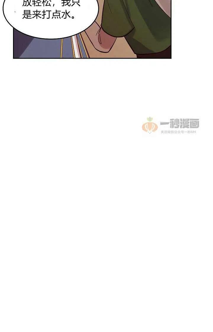 第19话63