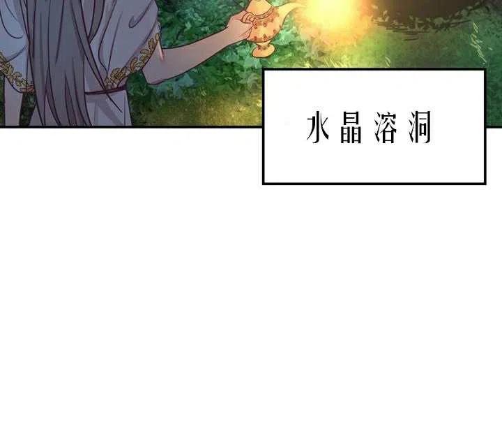 第2话75