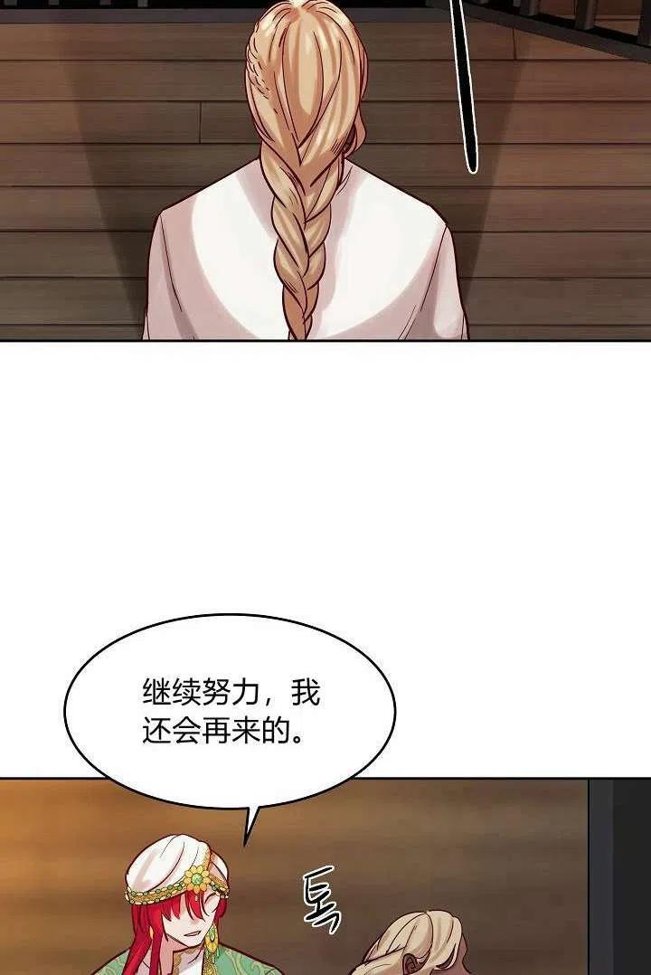 第19话13