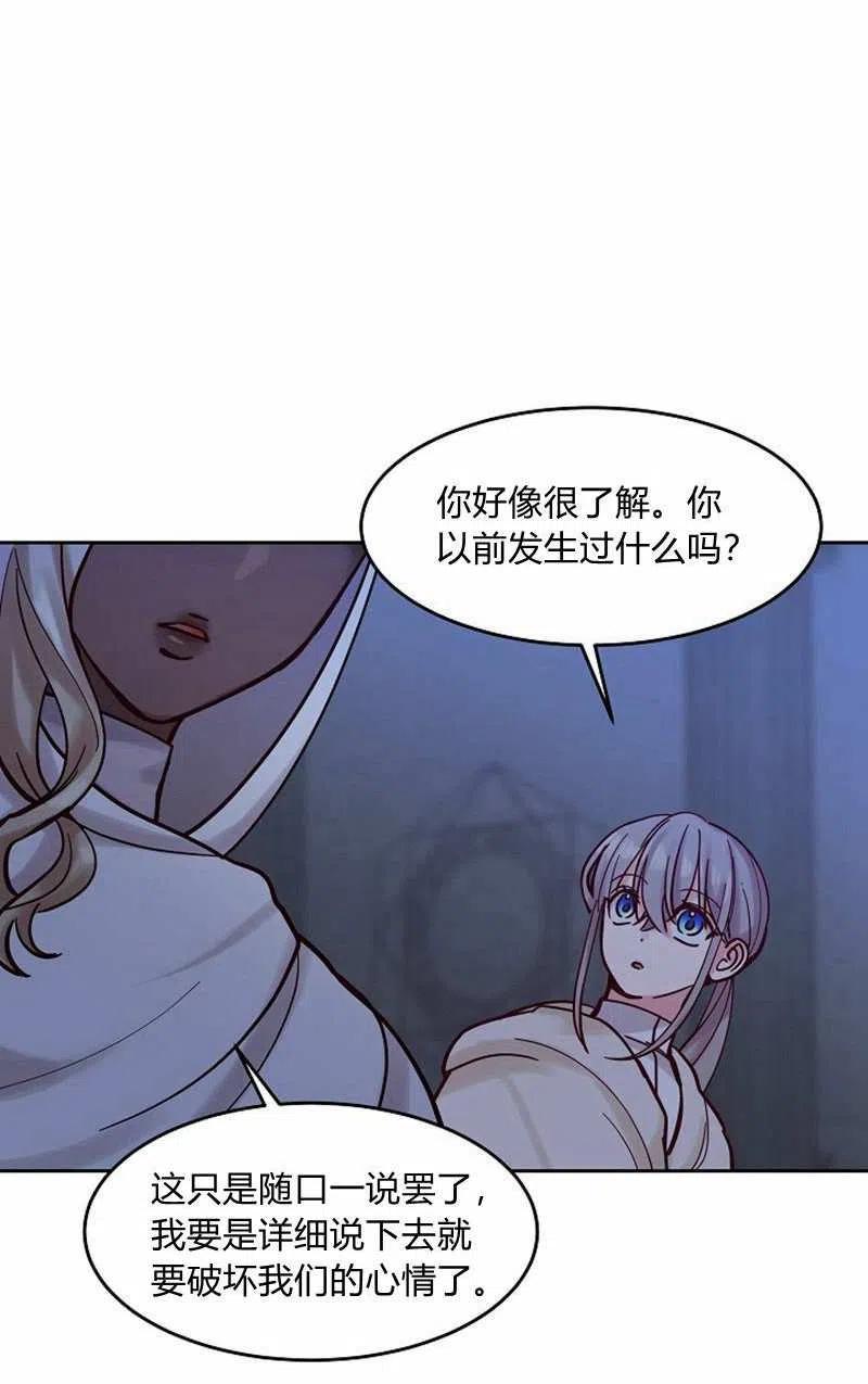 第20话23