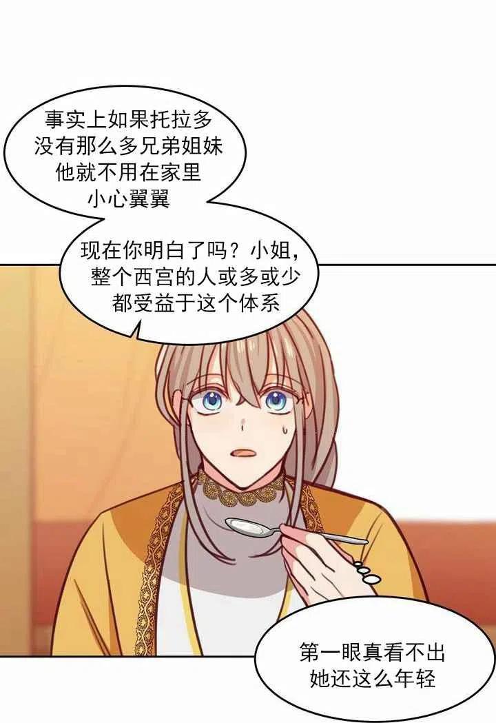 第11话20